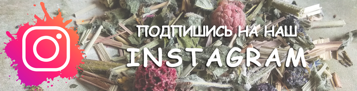 Инстаграм tea__stories_ Инстаграм tea__stories_